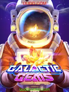 GalacticGems: Uma Aventura Intergaláctica Empolgante